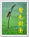 书缘